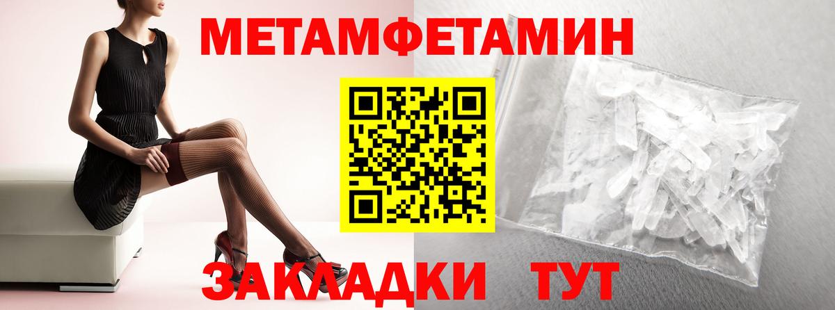 Amphetamine  Амфетамин VHQ  Вход с VPN  Прокопьевск 