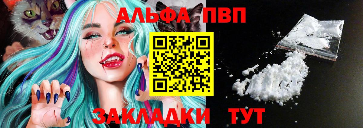 А ПВП Прокопьевск