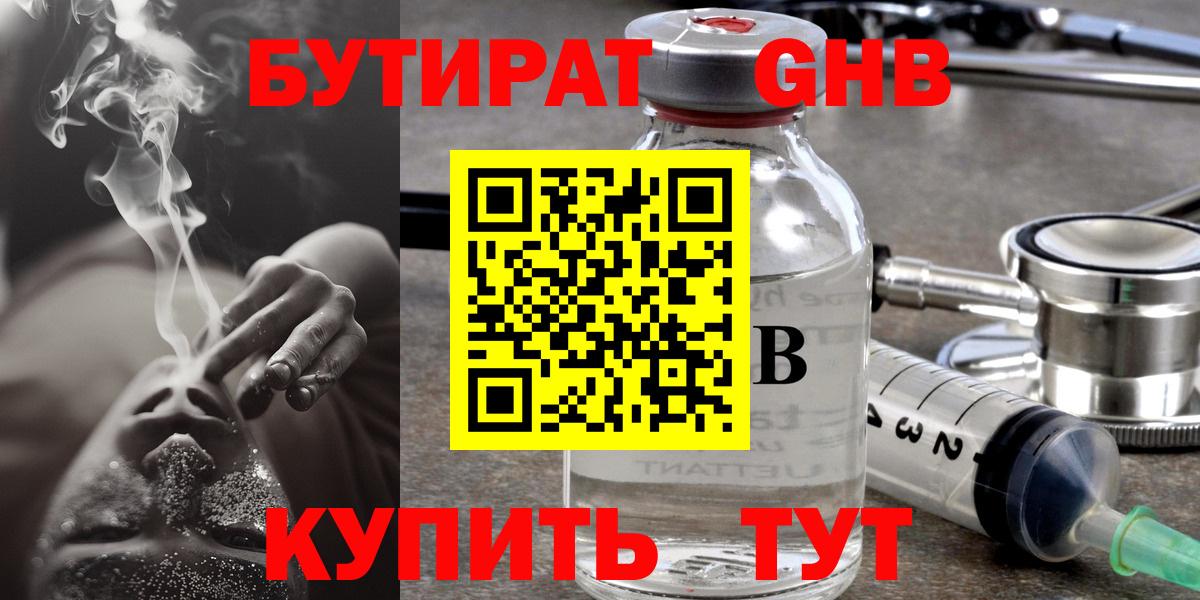 ГАШ  Вход с VPN  Как найти наркотики?  КОКАИН  Прокопьевск  Марихуана  Мефедрон кристаллы 