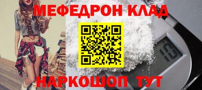 мефедрон мука Первоуральск