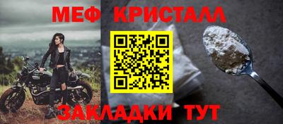 mdpv Пенза