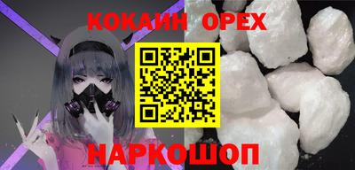 круглые Партизанск
