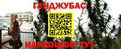 круглые Партизанск