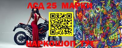круглые Партизанск