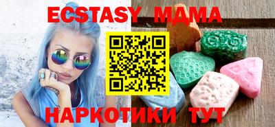 круглые Партизанск