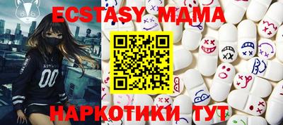 mdpv Пенза