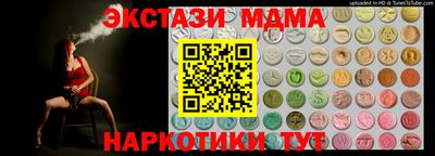 круглые Партизанск