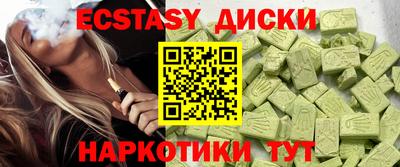 мефедрон мука Первоуральск