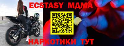 mdpv Пенза