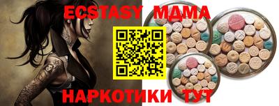 mdpv Пенза
