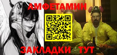 круглые Партизанск