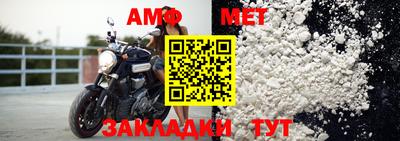 мефедрон мука Первоуральск