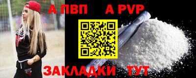 мефедрон мука Первоуральск