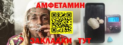 круглые Партизанск
