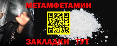 круглые Партизанск