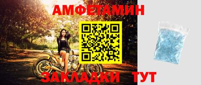 круглые Партизанск