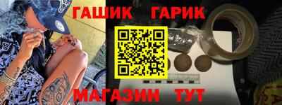 круглые Партизанск