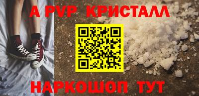 mdpv Пенза