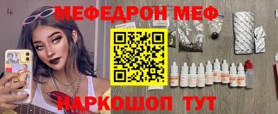 мефедрон мука Первоуральск