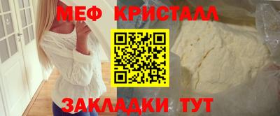 мефедрон мука Первоуральск