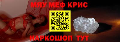 mdpv Пенза