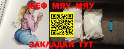 мефедрон мука Первоуральск