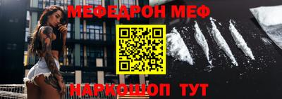 мефедрон мука Первоуральск