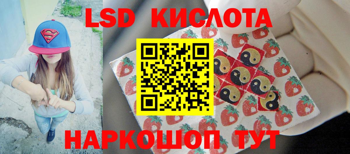 Прокопьевск  Лсд 25 экстази ecstasy  LSD-25 экстази кислота  Вход с VPN 