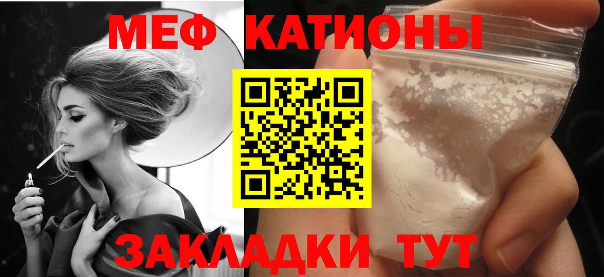 Мефедрон мука Прокопьевск