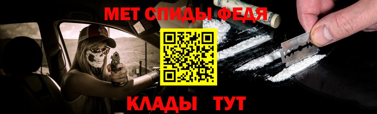 Метамфетамин витя Прокопьевск