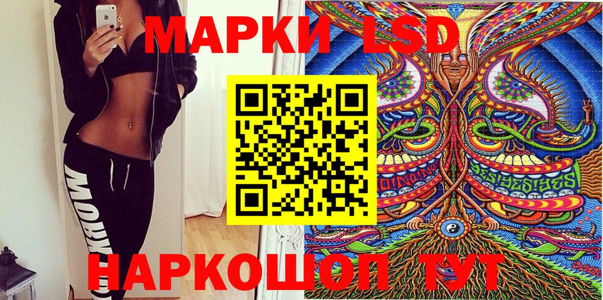Марки N-bome 1,8мг Прокопьевск